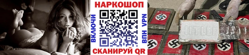 Наркота Наро-Фоминск Марихуана А ПВП Псилоцибиновые грибы Cocaine ГАШИШ