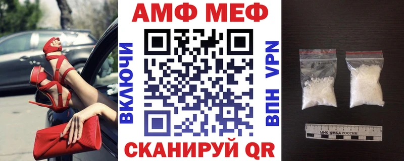 АМФ 97% hydra онион Наро-Фоминск