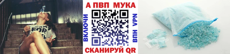 Альфа ПВП СК КРИС  Наро-Фоминск 