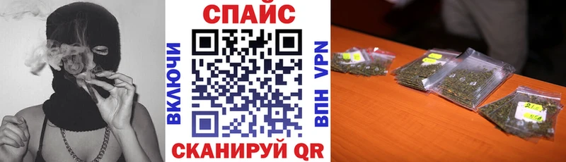 Бутират BDO  цены наркотик  Наро-Фоминск 
