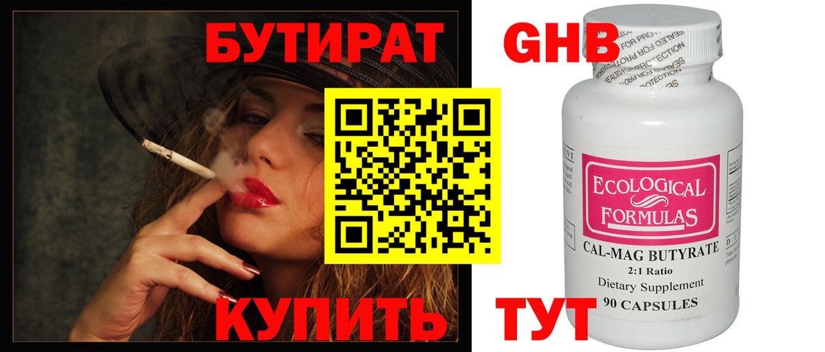 Альфа ПВП Наро-Фоминск