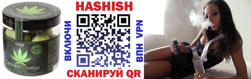Печенье с ТГК конопля  Наро-Фоминск 