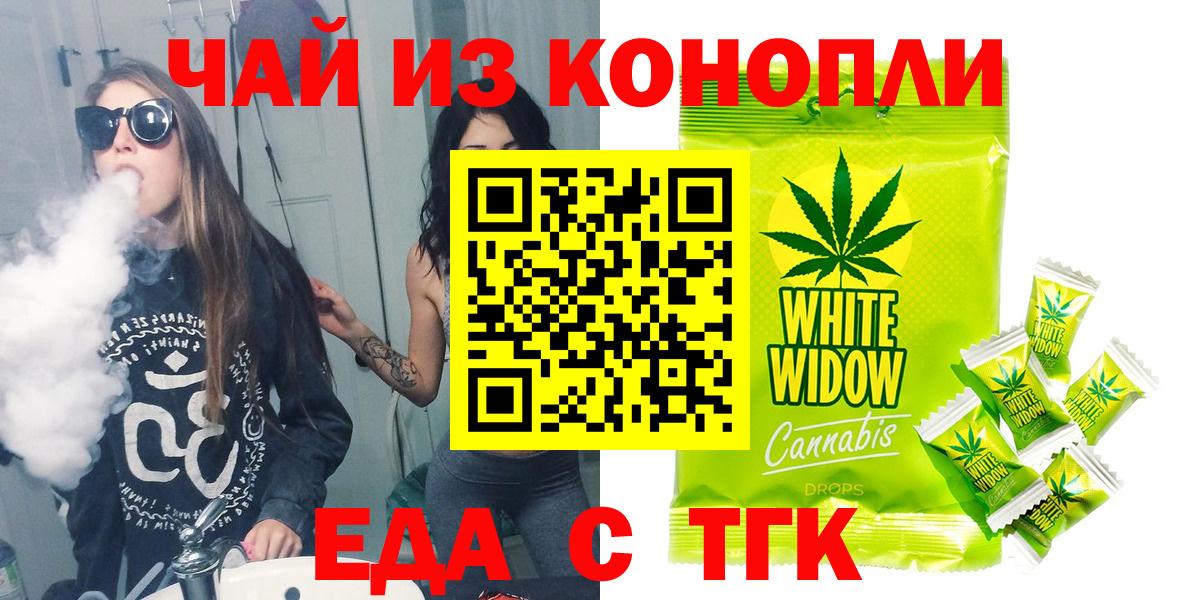 Cocaine  A PVP СОЛЬ кристаллы  Меф   Наро-Фоминск  МАРИХУАНА  МЕТ  LSD-25  ГАШ  Вход с VPN  NBOMe 