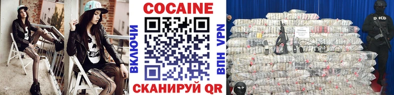 Cocaine Fish Scale  Наро-Фоминск 