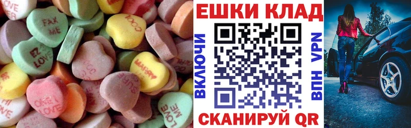 ЭКСТАЗИ 280 MDMA  продажа наркотиков  Наро-Фоминск 
