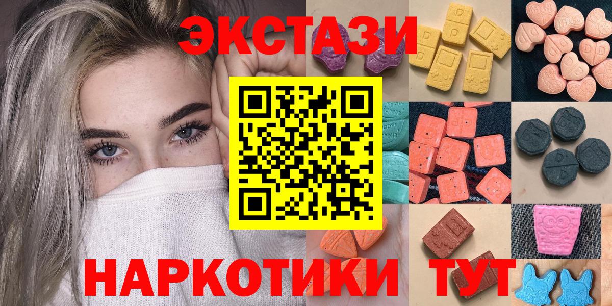 Экстази DUBAI  Вход с VPN  KRAKEN ссылка  Наро-Фоминск 
