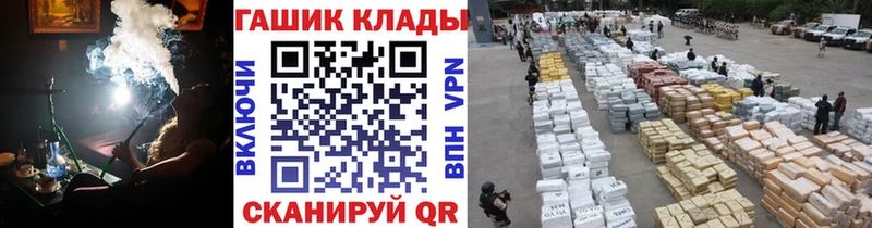 ГАШ VHQ hydra tor мориарти состав Наро-Фоминск