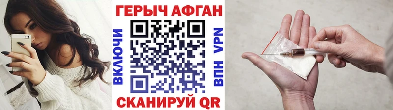 Героин гречка  даркнет сайт  Наро-Фоминск 