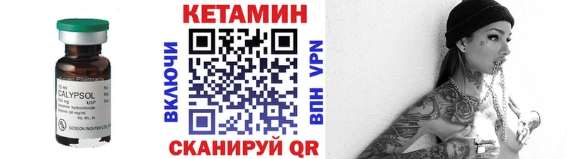 omg   Наро-Фоминск  нарко площадка официальный сайт  КЕТАМИН ketamine 