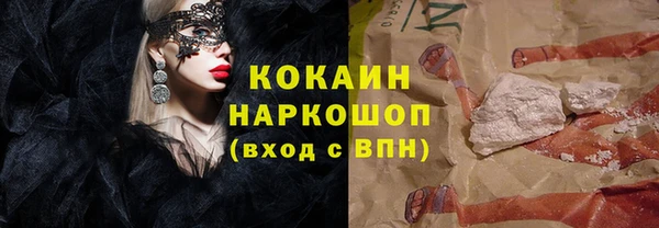 альфа пвп Богородицк
