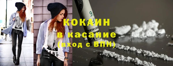 альфа пвп Богородицк