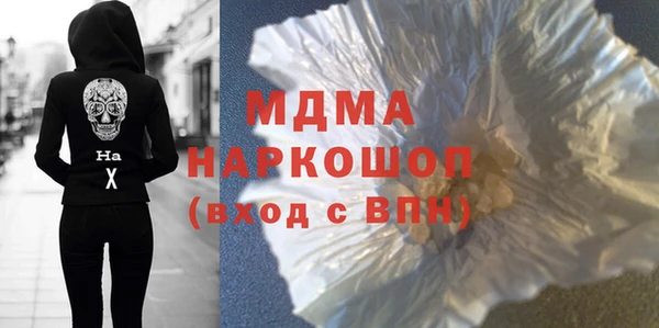 mdpv Богородск