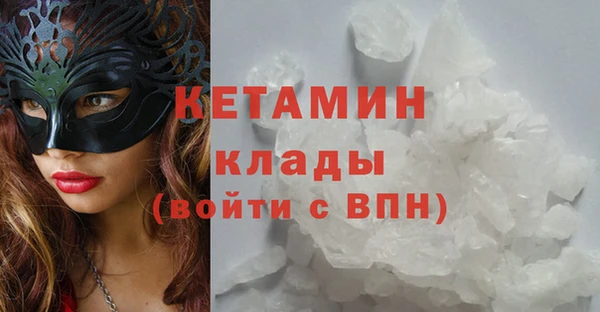 альфа пвп Богородицк