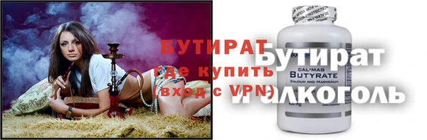 альфа пвп Богородицк