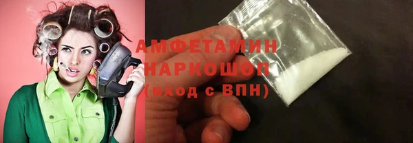 альфа пвп Богородицк