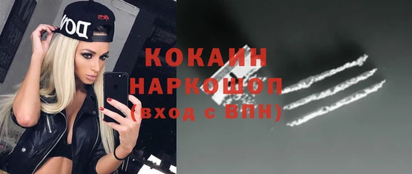 кокаин колумбия Богданович