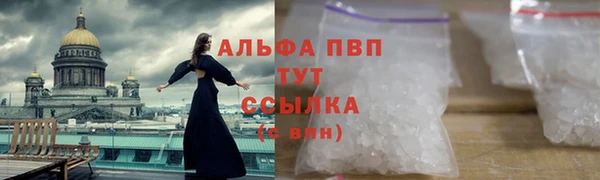 мефедрон VHQ Слюдянка