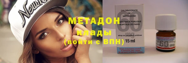 альфа пвп Богородицк