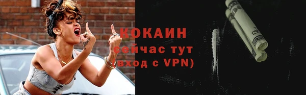 альфа пвп Богородицк