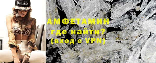 альфа пвп Богородицк