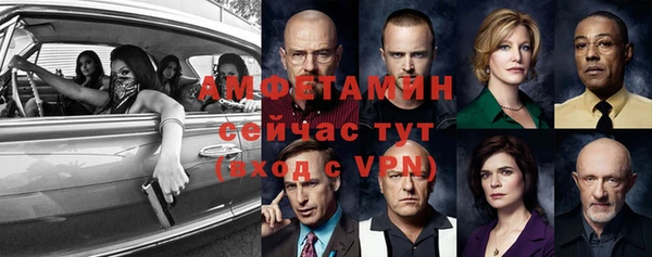 альфа пвп Богородицк