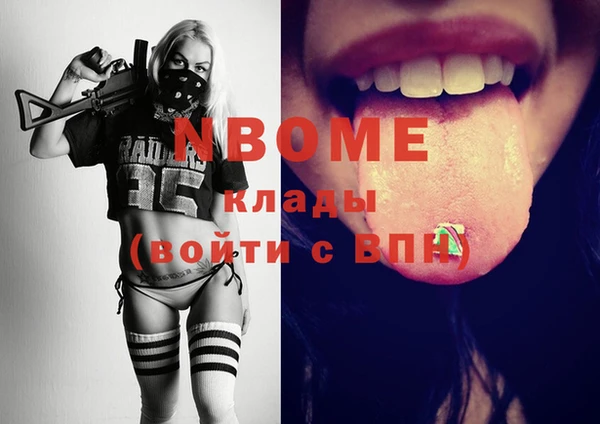 кокаин колумбия Богданович