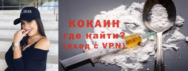 альфа пвп Богородицк