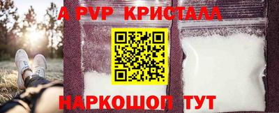 первитин Кандалакша