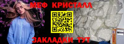 метадон Камышлов
