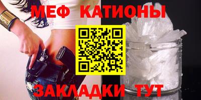 метадон Камышлов