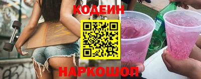 первитин Кандалакша