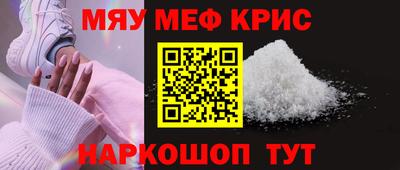 первитин Кандалакша