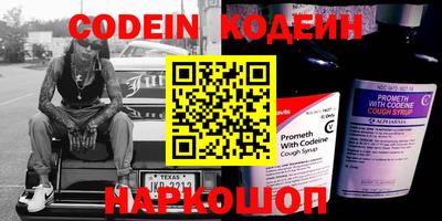 метадон Камышлов