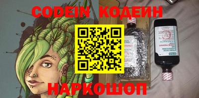 первитин Кандалакша