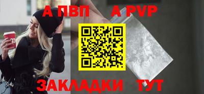 первитин Кандалакша