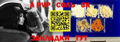 первитин Кандалакша