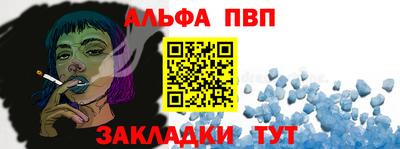 первитин Кандалакша