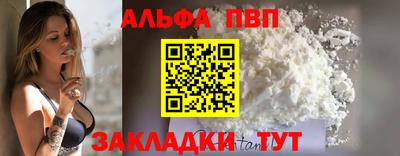 первитин Кандалакша