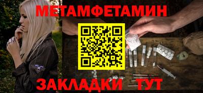 метадон Камышлов