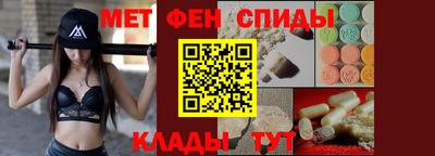 первитин Кандалакша