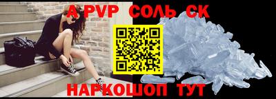 метадон Камышлов