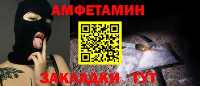 метадон Камышлов