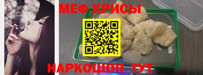 первитин Кандалакша