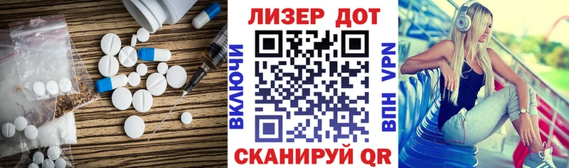 LSD-25 экстази кислота  Наро-Фоминск 