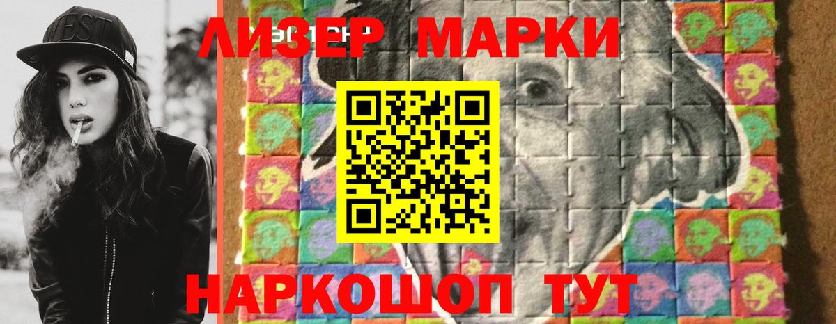 Наро-Фоминск  ЛСД экстази кислота  Вход с VPN  ЛСД экстази кислота 