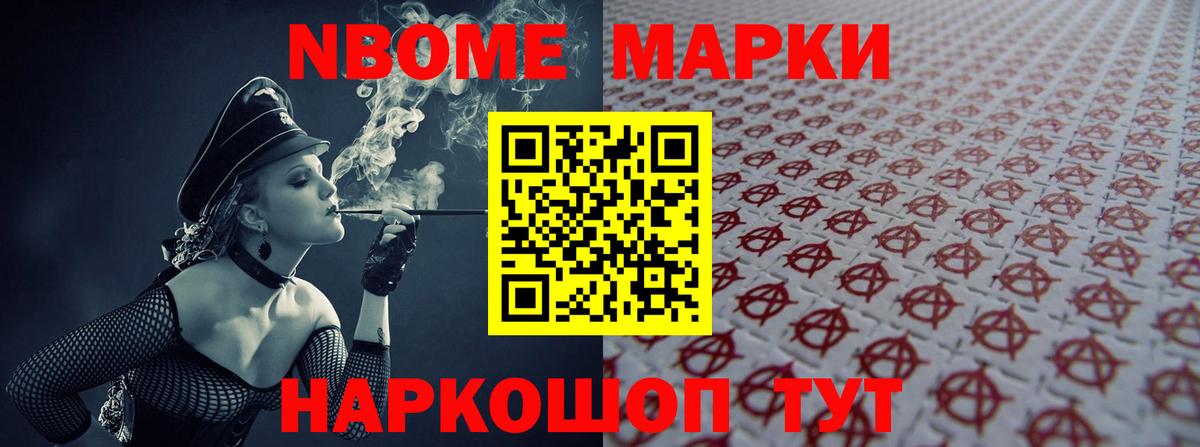 Лсд 25 экстази кислота Наро-Фоминск