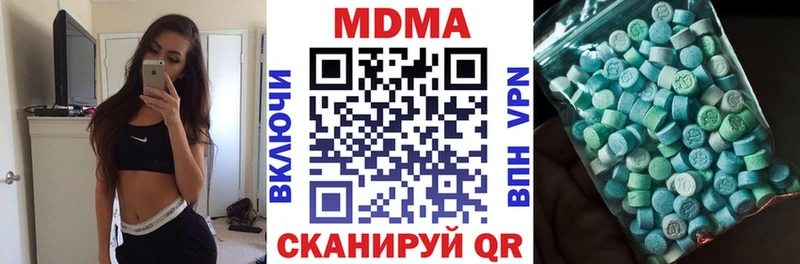 МДМА VHQ  где найти наркотики  Наро-Фоминск 