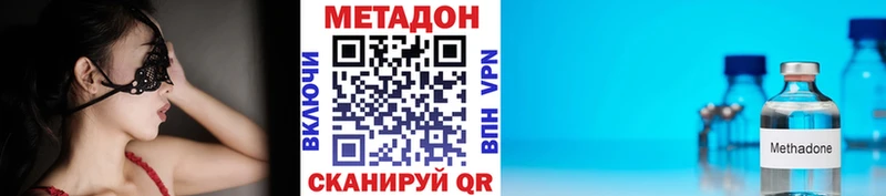МЕТАДОН белоснежный  Наро-Фоминск 