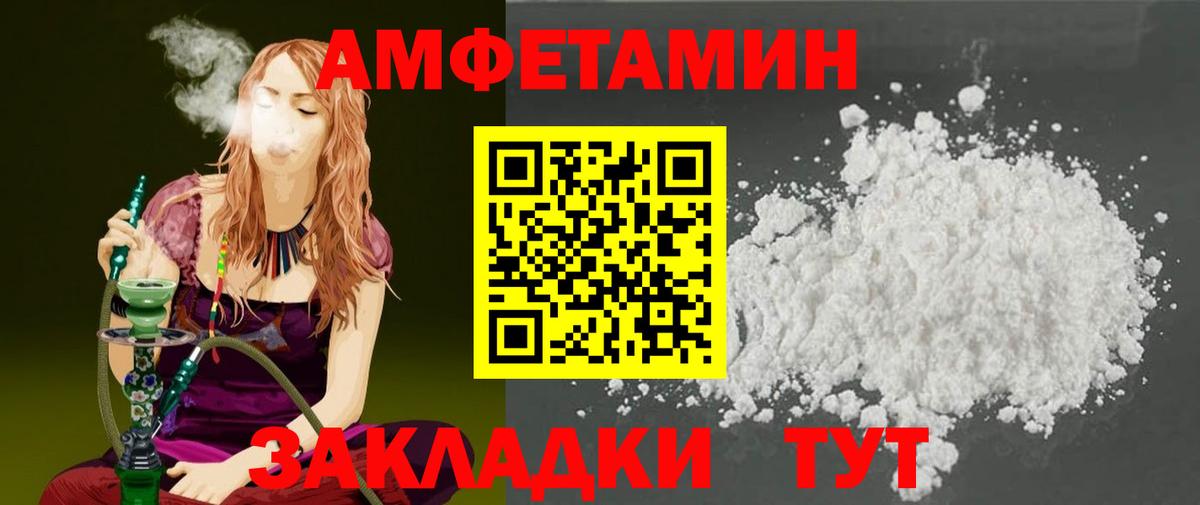 Наро-Фоминск  Первитин витя  Первитин витя  Вход с VPN 