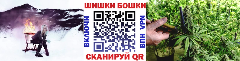 купить   hydra зеркало  Шишки марихуана сатива  Наро-Фоминск 